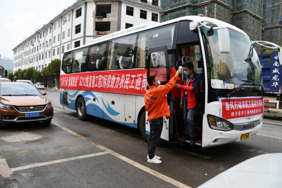 春風(fēng)行動(dòng) ，“點(diǎn)對(duì)點(diǎn)”專(zhuān)車(chē)接民工兄弟返崗