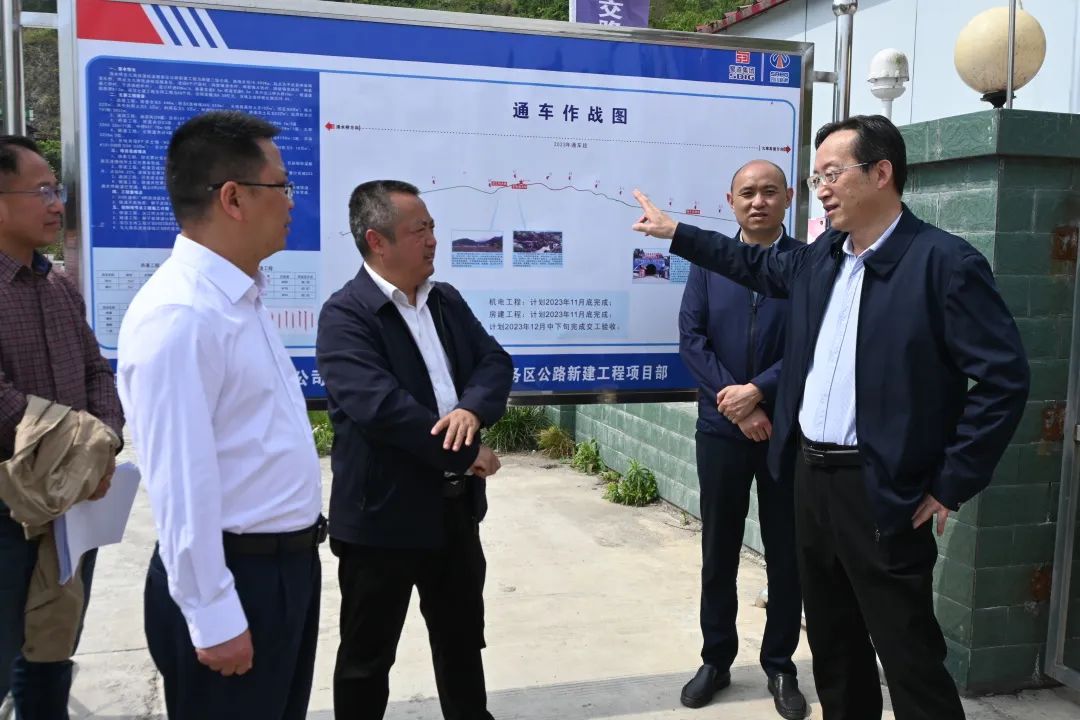 中國(guó)工程物理研究院黨委常委、副院長(zhǎng)王洋到清九路項(xiàng)目調(diào)研