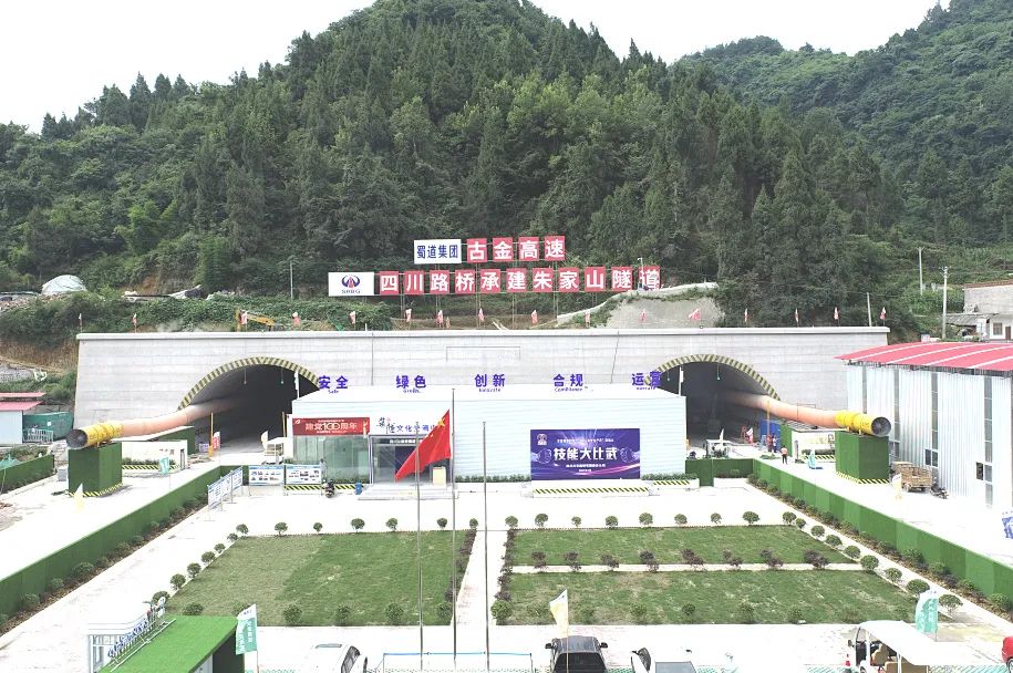 累計掘進超千米！ 古金高速朱家山隧道傳來捷報