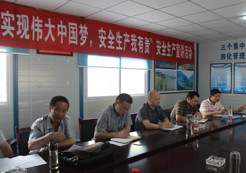 “實現(xiàn)偉大中國夢、建設美麗繁榮和諧四川” 主題教育活動專題簡報（十二）