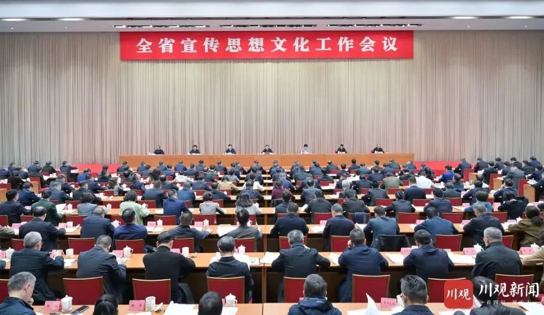 王曉暉在全省宣傳思想文化工作會(huì)議上強(qiáng)調(diào)：著力建設(shè)習(xí)近平文化思想實(shí)踐新高地，奮力譜寫(xiě)中華民族現(xiàn)代文明巴蜀新篇章