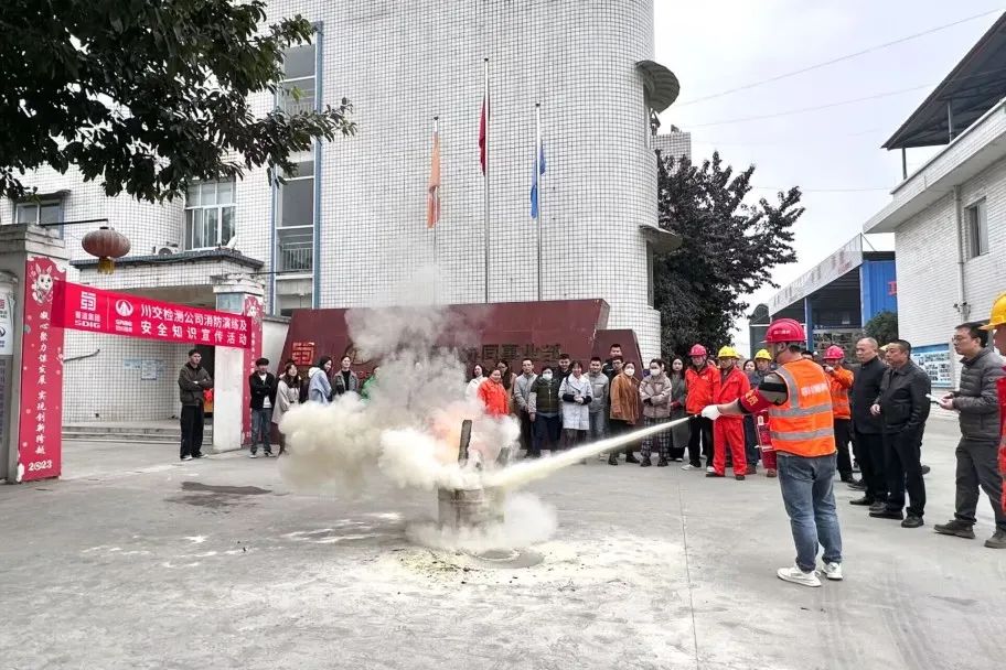 川交檢測公司、產(chǎn)業(yè)協(xié)同事業(yè)部黨支部聯(lián)合開展消防安全知識宣講及消防演練活動