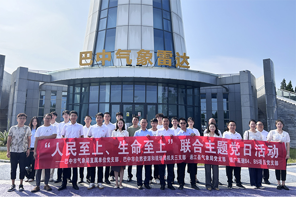 鎮(zhèn)廣高速川王段B4、B5項目開展“人民至上 生命至上”聯(lián)合主題黨日活動