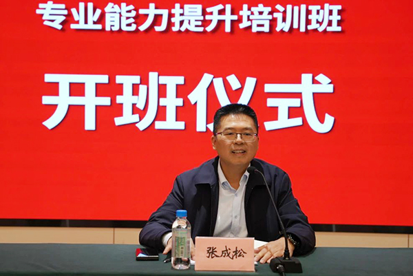 川交公司成功舉辦2024年黨群、行政崗位人員專業(yè)能力提升培訓