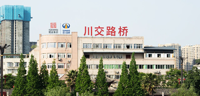 精神文明結(jié)碩果，擔(dān)當(dāng)奮進(jìn)譜新篇