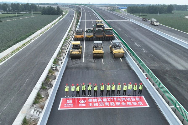 秦唐高速公路唐山段瀝青面層貫通，預(yù)計9月底建成通車